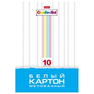 Картон белый А4 МЕЛОВАННЫЙ, 10 листов, в папке, HATBER, 200х280мм, Creative Set, 0949, 10Кб4_05806 - фото 12472337