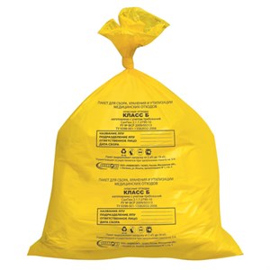Мешки для мусора медицинские КОМПЛЕКТ 50 шт., класс Б (желтые), 30 л, 50х60 см, 14 мкм, АКВИКОМП - фото 1296513