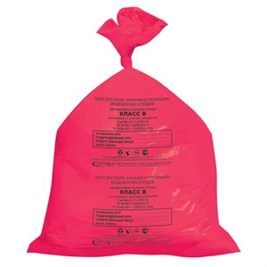 Мешки для мусора медицинские КОМПЛЕКТ 50 шт., класс В (красные), 30 л, 50х60 см, 14 мкм, АКВИКОМП - фото 1296515