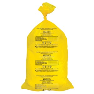 Мешки для мусора медицинские КОМПЛЕКТ 50 шт., класс Б (желтые), 80 л, 70х80 см, 14 мкм, АКВИКОМП - фото 1296525