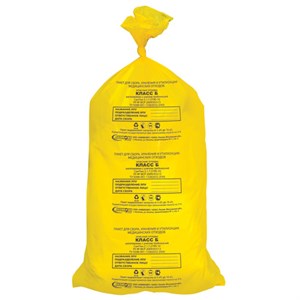Мешки для мусора медицинские КОМПЛЕКТ 20 шт., класс Б (желтые), 100 л, 60х100 см, 14 мкм, АКВИКОМП - фото 1296530