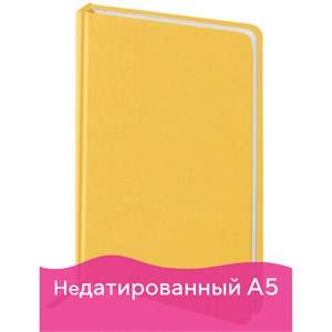 Ежедневник недатированный А5 (138x213 мм) BRAUBERG "Select", балакрон, 160 л., желтый, 111662 - фото 1303781