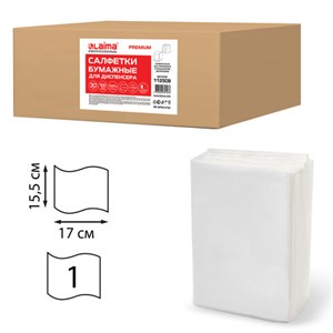 Салфетки бумажные для диспенсера, LAIMA (N2) PREMIUM, 1-слойные, КОМПЛЕКТ 30 пачек по 100 шт., 17x15,5 см, белые, 112509 - фото 1306755