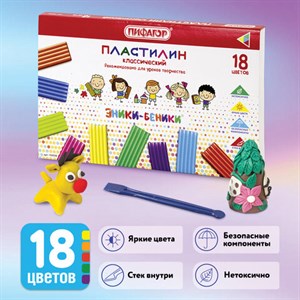 Пластилин классический ПИФАГОР "ЭНИКИ-БЕНИКИ" 18 цветов, 270 г, со стеком, картонная упаковка, 105036 - фото 1840782