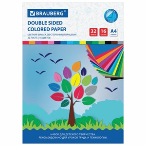 Цветная бумага А4 2-сторонняя мелованная, 32 листа 16 цветов, на скобе, BRAUBERG, 200х280 мм, "Деревце", 113537 - фото 2562840