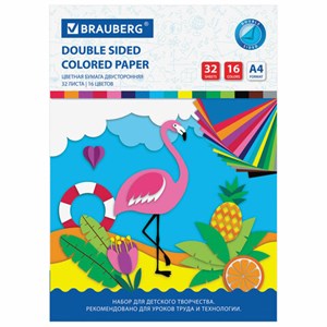 Цветная бумага А4 2-сторонняя офсетная, 32 листа 16 цветов, на скобе, BRAUBERG, 200х280 мм, "Фламинго", 113541 - фото 2562900