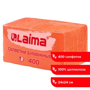 Салфетки бумажные 400 шт., 24х24 см, "Big Pack", оранжевые, 100% целлюлоза, LAIMA, 114729 - фото 2566835