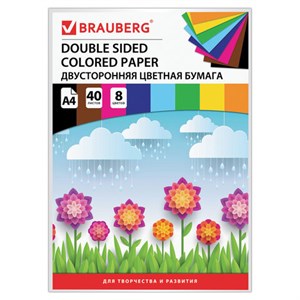 Цветная бумага А4 ТОНИРОВАННАЯ В МАССЕ, 40 листов 8 цветов, склейка, 80 г/м2, BRAUBERG, 210х297 мм, 124714 - фото 2571430