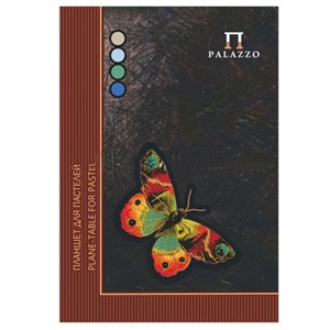 Папка для пастели/планшет, А4, 20 л., 4 цвета, 200 г/м2, тонированная бумага, твердая подложка, "Бабочка", ПБ/А4 - фото 2572102