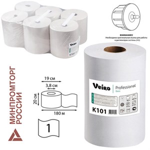 Полотенца бумажные рулонные 180 м, VEIRO (Система H1) BASIC, 1-слойные, цвет натуральный, КОМПЛЕКТ 6 рулонов, K101 - фото 2572884