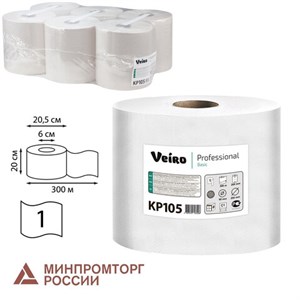 Полотенца бумажные с центральной вытяжкой 300 м, VEIRO (Система M2) BASIC, 1-слойные, цвет натуральный, КОМПЛЕКТ 6 рулонов, KP105 - фото 2572893