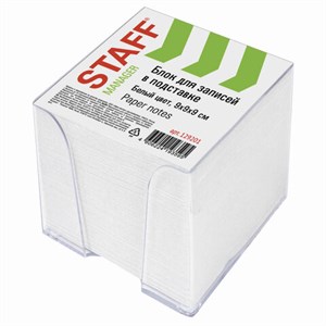 Блок для записей STAFF в подставке прозрачной, куб 9х9х9 см, белый, белизна 90-92%, 129201 - фото 2575292