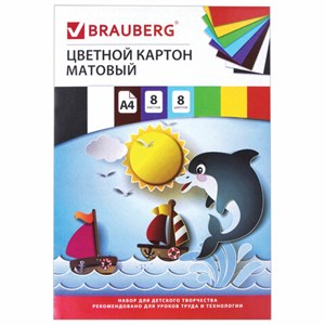 Картон цветной А4 немелованный (матовый), 8 листов 8 цветов, в папке, BRAUBERG, 200х290 мм, "Дельфин", 129909 - фото 2575484