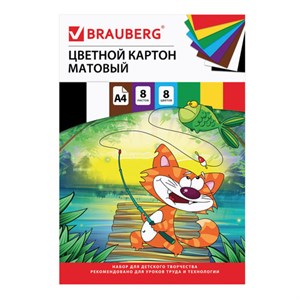 Картон цветной А4 немелованный (матовый), 8 листов 8 цветов, в папке, BRAUBERG, 200х290 мм, "Кот-рыболов", 129910 - фото 2575486