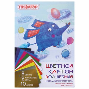 Картон цветной А4 немелованный (матовый), ВОЛШЕБНЫЙ, 10 листов 10 цветов, в папке, ПИФАГОР, 200х290 мм, Слоник, 129911 - фото 2575489