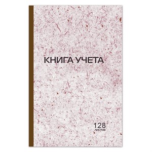 Книга учета 128 л., клетка, твердая, картон, типографский блок, А4 (200х290 мм), STAFF, 130179 - фото 2576163