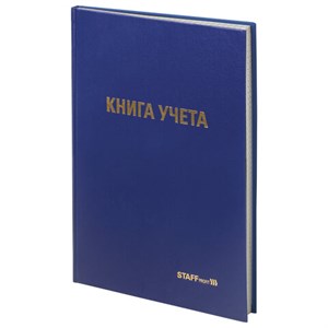 Книга учета 96 л., клетка, твердая, бумвинил, типографский блок, А4 (200х290 мм), STAFF, 130214 - фото 2576420