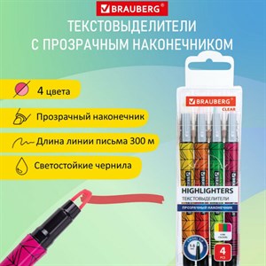 Набор текстовыделителей с прозрачным наконечником 4 ЦВЕТА, BRAUBERG "Clear", линия 1-5 мм, 152426 - фото 2593971