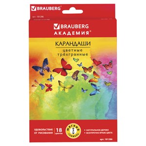 Карандаши цветные BRAUBERG "Бабочки", набор 18 цветов, трехгранные, корпус с полосками, 181286 - фото 2596272
