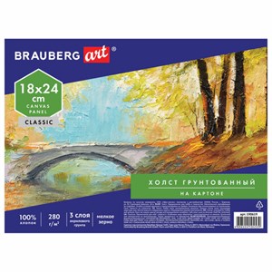 Холст на картоне BRAUBERG ART CLASSIC, 18*24см, грунтованный, 100% хлопок, мелкое зерно, 190619 - фото 2599471