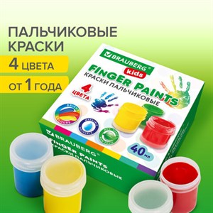 Краски пальчиковые для малышей от 1 года, 4 цвета по 40 мл, BRAUBERG KIDS, 192278 - фото 2603349