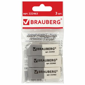 Набор ластиков BRAUBERG "Assistant" 3 шт., 41х14х8 мм, серо-белые, прямоугольные, скошенные края, 222463 - фото 2612007