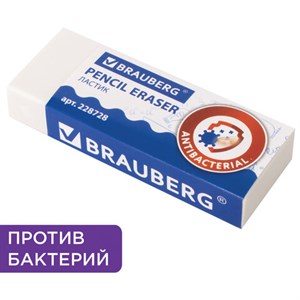 Ластик BRAUBERG "АНТИБАКТЕРИАЛЬНЫЙ", 58х22х12 мм, белый, прямоугольный, картонный держатель, 228728 - фото 2621328