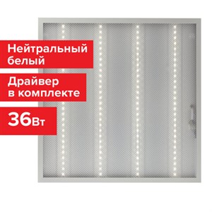 Светильник светодиодный с драйвером АРМСТРОНГ SONNEN ЭКО, 4000 K, нейтральный белый, 595х595х19 мм, 36 Вт, прозрачный, 237152 - фото 2632314