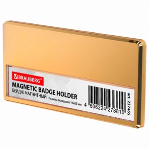 Бейдж магнитный золотистый 34х70 мм с окошком 14х65 мм, BRAUBERG MAGNETIC, 237465 - фото 2633111