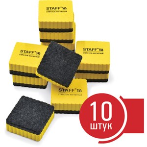 Стиратели магнитные для магнитно-маркерной доски, 50х50 мм, КОМПЛЕКТ 10 ШТ., STAFF Basic, желтые, 237505 - фото 2633353