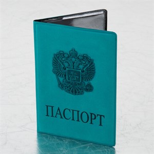 Обложка для паспорта, мягкий полиуретан, "Герб", темно-бирюзовая, STAFF, 237611 - фото 2637072