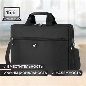 Сумка-портфель BRAUBERG с отделением для ноутбука 15,6", "Tempo", карман, черная, 40х30х4 см, 240453 - фото 2638051