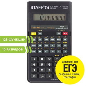 Калькулятор инженерный STAFF STF-165 (143х78 мм), 128 функций, 10 разрядов, 250122 - фото 2638189