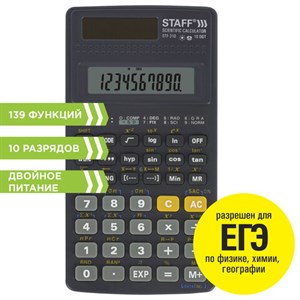 Калькулятор инженерный STAFF STF-310 (142х78 мм), 139 функций, 10+2 разрядов, двойное питание, 250279 - фото 2638349