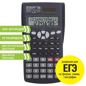 Калькулятор инженерный двухстрочный STAFF STF-810 (161х85 мм), 240 функций, 10+2 разрядов, двойное питание, 250280 - фото 2638367