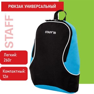 Рюкзак STAFF FLASH универсальный, черно-синий, 40х30х16 см, 270295 - фото 2640673