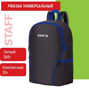 Рюкзак STAFF TRIP универсальный, 2 кармана, черный с синими деталями, 40x27x15,5 см, 270786 - фото 2642669