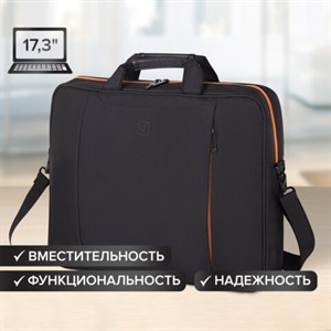 Сумка-портфель BRAUBERG "Office" с отделением для ноутбука 17,3", черная, 44х34х6 см, 270826 - фото 2642948