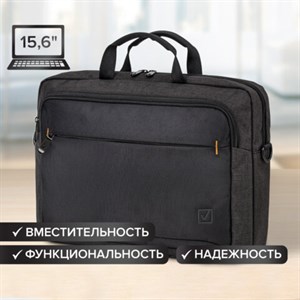 Сумка-портфель BRAUBERG "Pragmatic" с отделением для ноутбука 15-16", серо-черная, 30х42х8 см, 270827 - фото 2642949