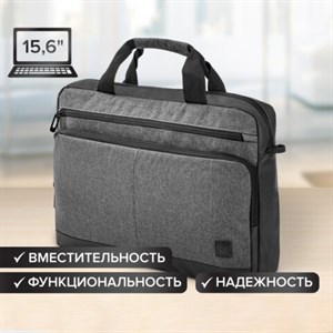 Сумка-портфель BRAUBERG "Forward" с отделением для ноутбука 15,6", темно-серая, 29х40х9 см, 270832 - фото 2642993