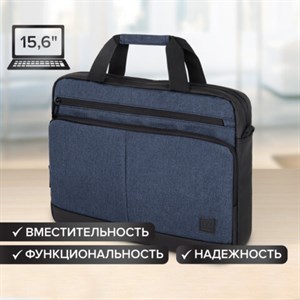 Сумка-портфель BRAUBERG "Forward" с отделением для ноутбука 15,6", темно-синяя, 29х40х9 см, 270833 - фото 2642997