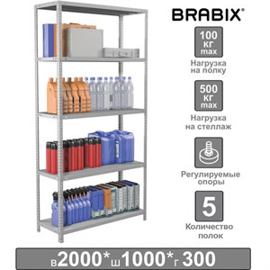 Стеллаж металлический BRABIX "MS Plus-200/30-5", 2000х1000х300 мм, 5 полок, регулируемые опоры, 291108, S241BR163502 - фото 2653290
