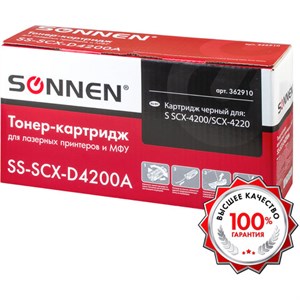 Картридж лазерный SONNEN (SS-SCX-D4200A) для SAMSUNG SCX-4200/4220, ВЫСШЕЕ КАЧЕСТВО, ресурс 2500 стр., 362910 - фото 2657757