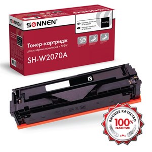 Картридж лазерный SONNEN (SH-W2070A) для HP CLJ 150/178 ВЫСШЕЕ КАЧЕСТВО, черный, 1000 страниц, 363966 - фото 2659142