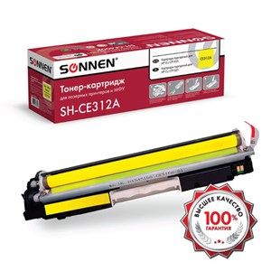 Картридж лазерный SONNEN (SH-CE312A) для HP CLJ CP1025 ВЫСШЕЕ КАЧЕСТВО, желтый, 1000 страниц, 363964 - фото 2659143
