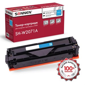 Картридж лазерный SONNEN (SH-W2071A) для HP CLJ 150/178 ВЫСШЕЕ КАЧЕСТВО, голубой, 700 страниц, 363967 - фото 2659144