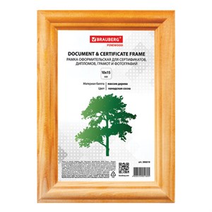 Рамка 10х15 см, дерево, багет 18 мм, BRAUBERG "HIT", канадская сосна, стекло, подставка, 390019 - фото 2659284