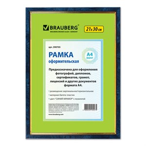 Рамка 21х30 см, пластик, багет 15 мм, BRAUBERG "HIT", синий мрамор с позолотой, стекло, 390705 - фото 2659333