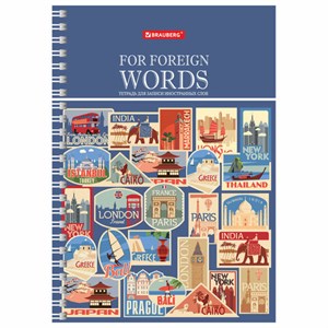 Тетрадь-словарь для записи иностранных слов А5 48 л., гребень, клетка, BRAUBERG, 403563 - фото 2661700
