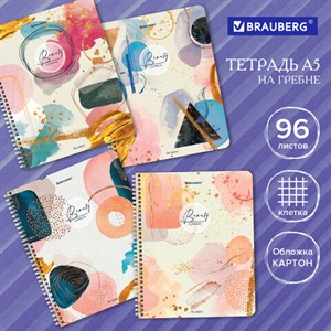 Тетрадь А5 96 л. BRAUBERG, гребень, клетка, обложка картон, "Insight" (микс в спайке), 404424 - фото 2665421